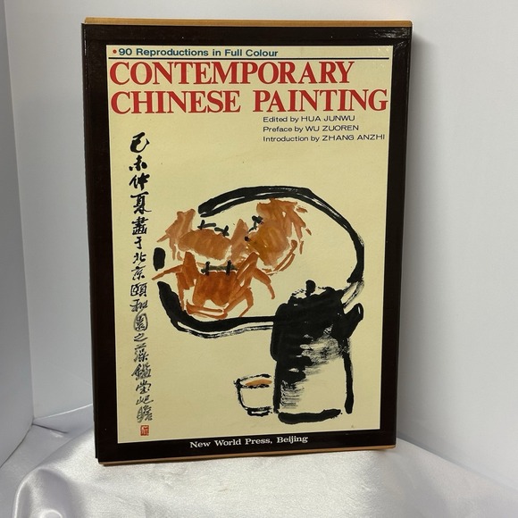 Contemporary Chinese Painting 90 Reproductions in Full Color (1983, Hardcover) - Picture 6 of 6